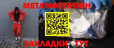 шишки Донской