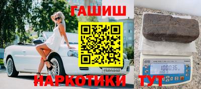 шишки Донской