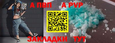 твердый Донецк