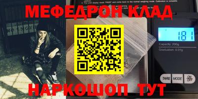 первитин Балашиха