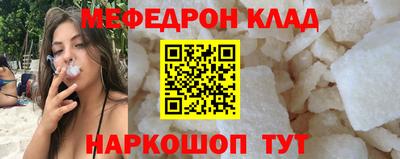шишки Донской