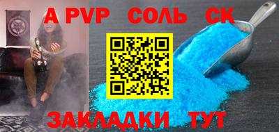 твердый Донецк