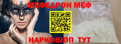 кокаин Балаково