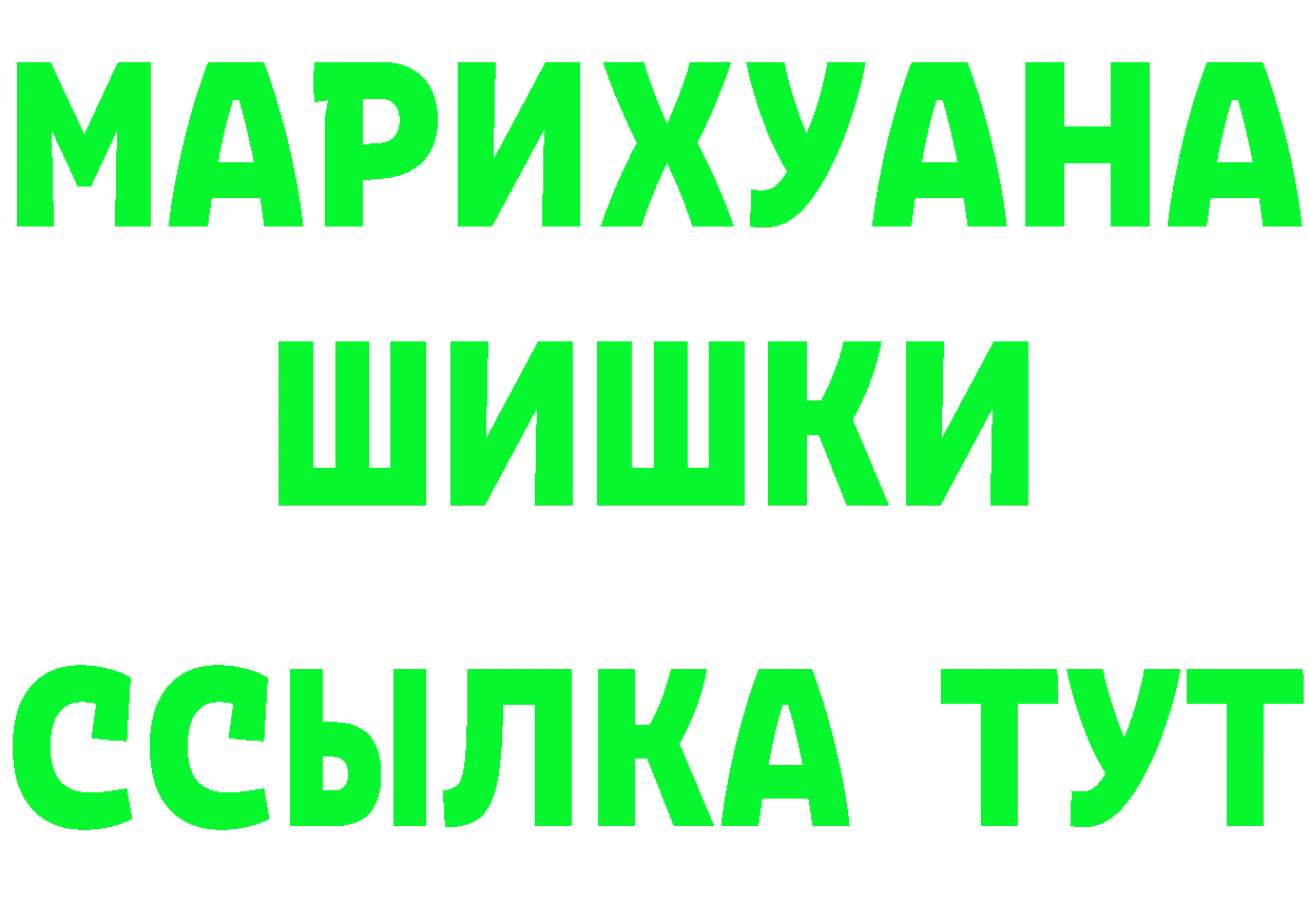 Альфа ПВП мука ONION площадка гидра Серпухов