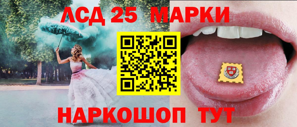 LSD-25 экстази кислота  Лсд 25 экстази кислота  Серпухов  Вход с VPN 