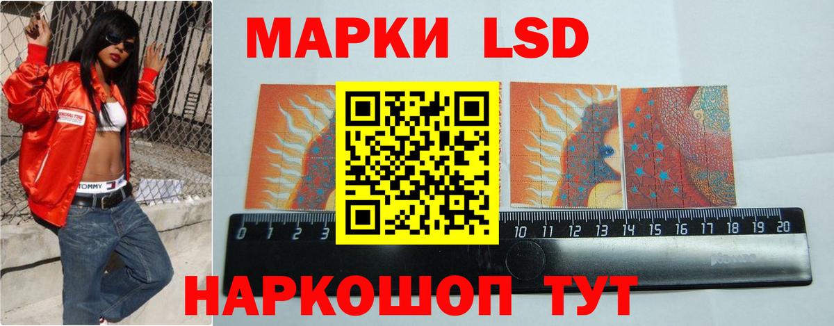 ЛСД экстази ecstasy Серпухов