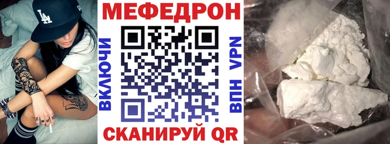 как найти наркотики  Серпухов  МЕФ 4 MMC 