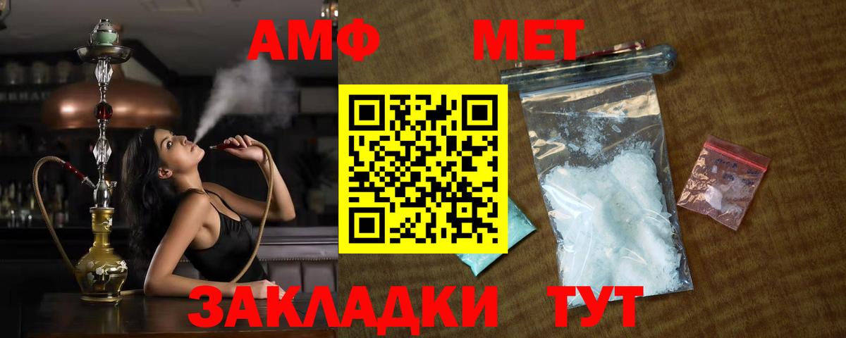 Метамфетамин кристалл Серпухов