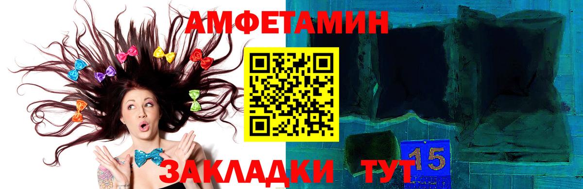 Первитин винт  Вход с VPN  Серпухов 