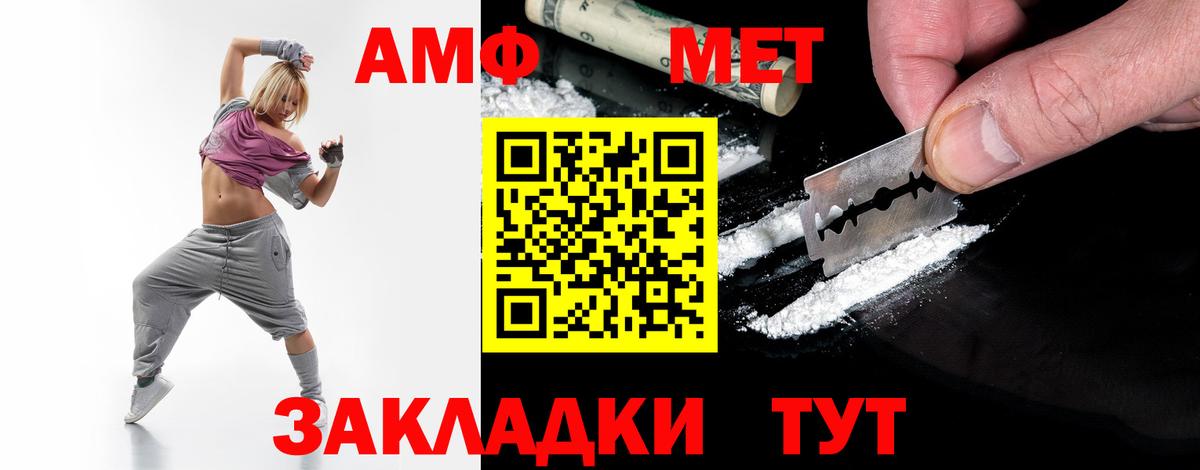 МЕТАМФЕТАМИН пудра Серпухов