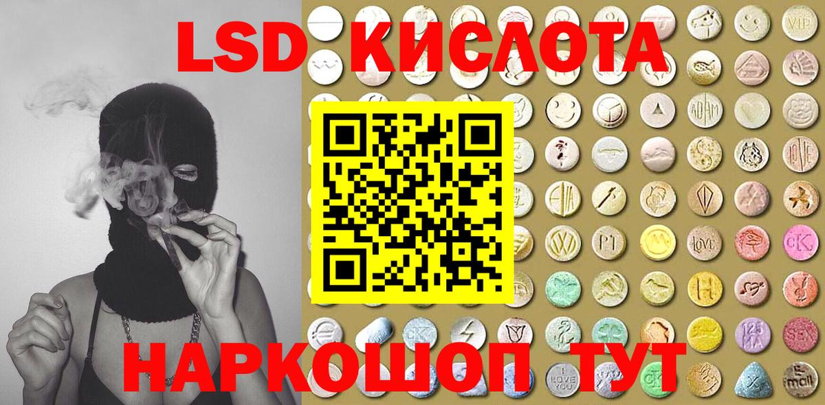 Марки 25I-NBOMe 1,5мг  Марки 25I-NBOMe 1,5мг  Вход с VPN  Наркотические марки  Серпухов 