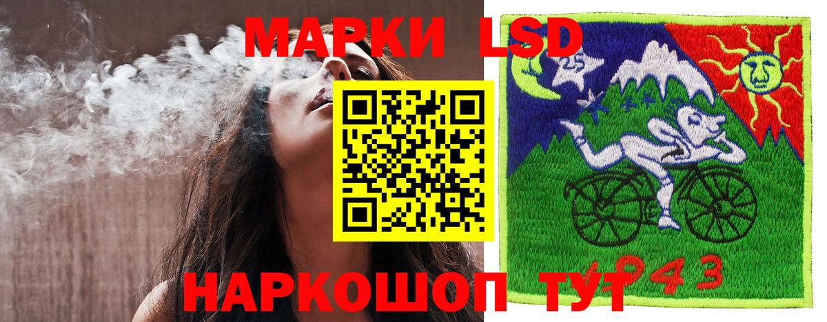 Марки 25I-NBOMe 1500мкг  Марки NBOMe  Серпухов 