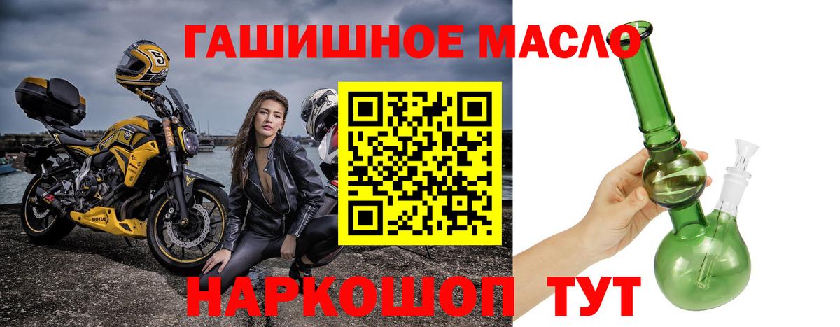 Дистиллят ТГК концентрат Серпухов