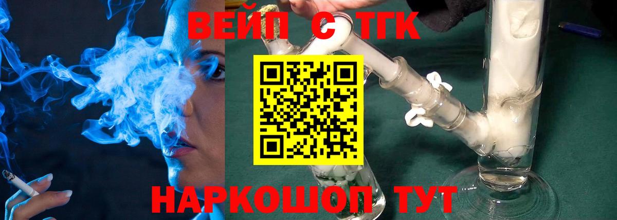 Дистиллят ТГК THC oil  Дистиллят ТГК THC oil  Серпухов 