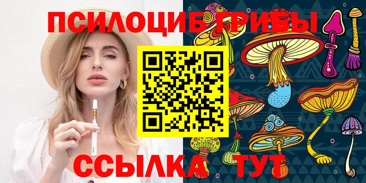 Псилоцибиновые грибы MAGIC MUSHROOMS  Серпухов  Галлюциногенные грибы Magic Shrooms 