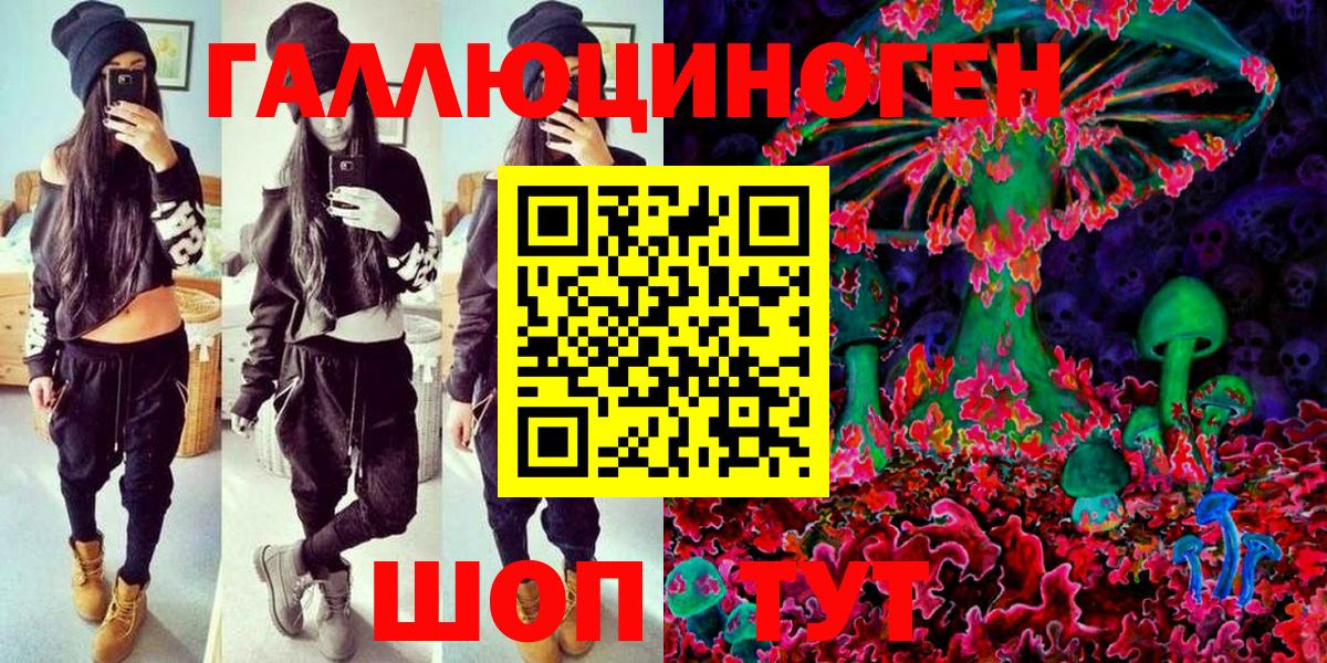 Галлюциногенные грибы мицелий Серпухов