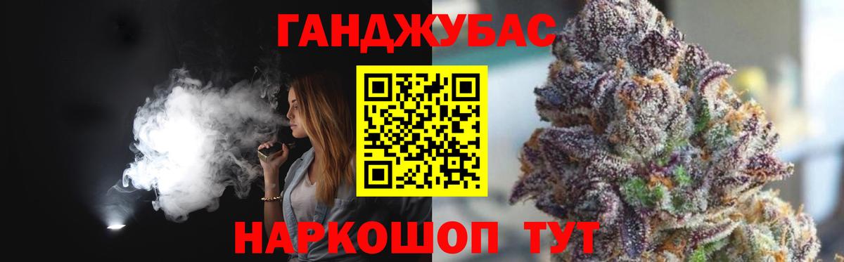Канабис OG Kush Серпухов