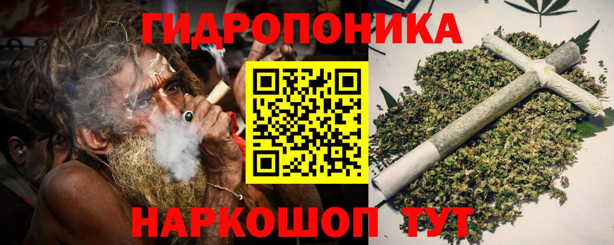 МАРИХУАНА план  Канабис SATIVA & INDICA  Серпухов 